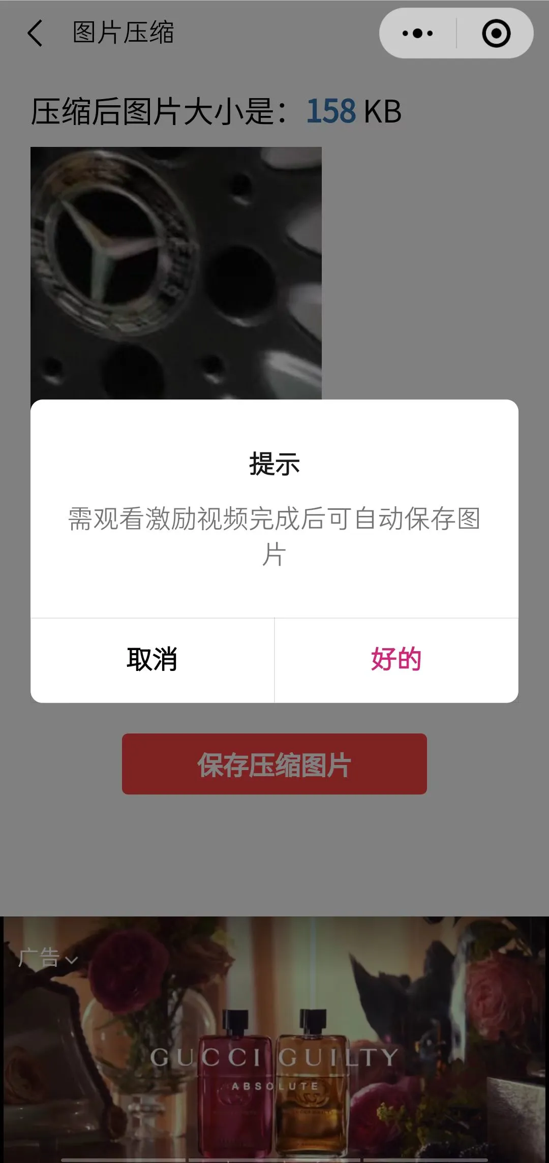 (4998期)趣味聚合工具箱小程序系统,小白也能上线小程序 获取流量主收益(源码+教程)插图3 (4998期)趣味聚合工具箱小程序系统,小白也能上线小程序 获取流量主收益(源码+教程)插图3