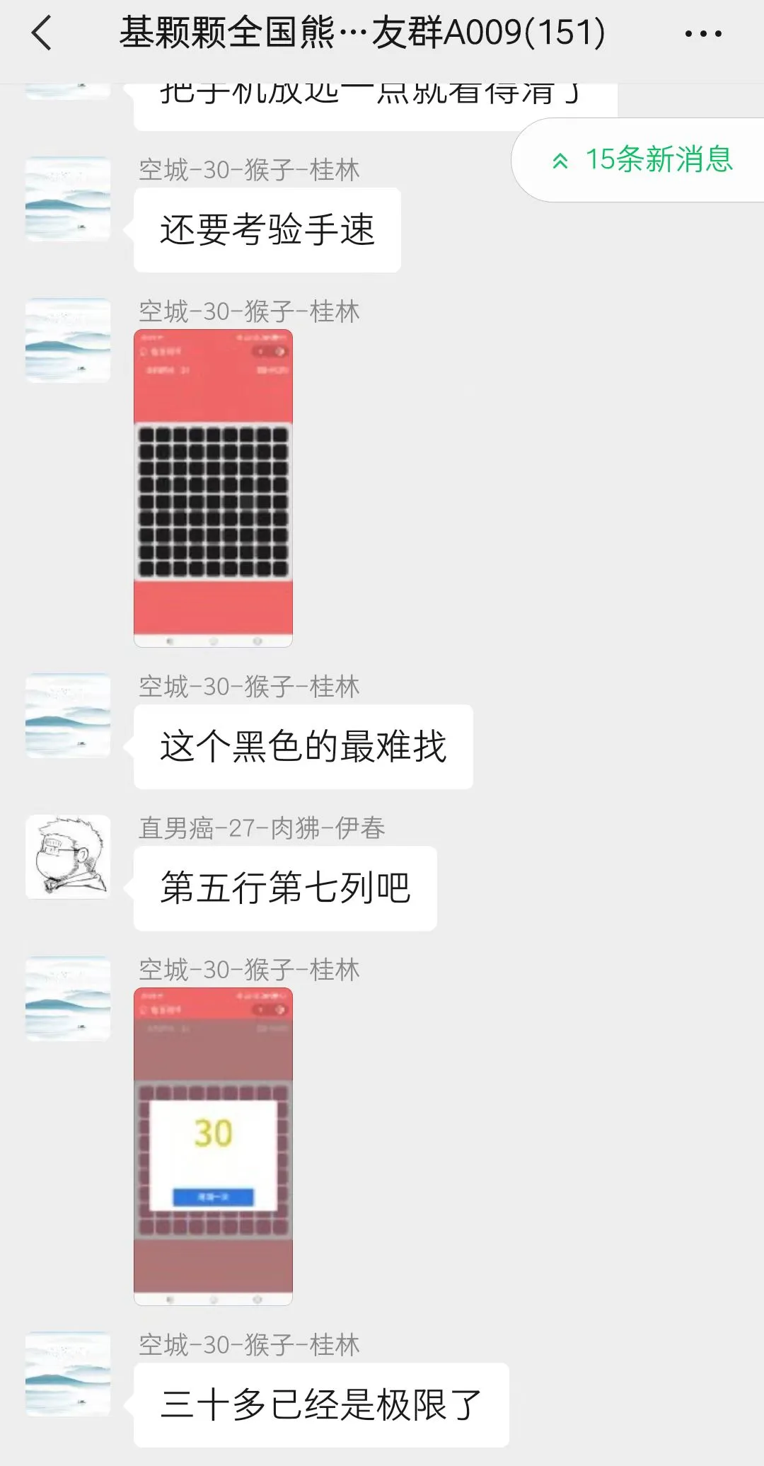 (4998期)趣味聚合工具箱小程序系统,小白也能上线小程序 获取流量主收益(源码+教程)插图7 (4998期)趣味聚合工具箱小程序系统,小白也能上线小程序 获取流量主收益(源码+教程)插图7