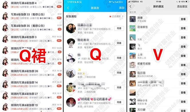 (5033期)【男粉落地项目】2023零基础玩转男粉快手无人直播,无脑月入3w+实操教程!插图1 (5033期)【男粉落地项目】2023零基础玩转男粉快手无人直播,无脑月入3w+实操教程!插图1