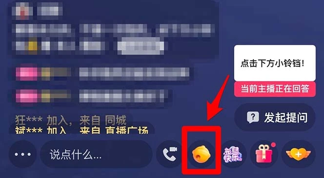 (5033期)【男粉落地项目】2023零基础玩转男粉快手无人直播,无脑月入3w+实操教程!插图3 (5033期)【男粉落地项目】2023零基础玩转男粉快手无人直播,无脑月入3w+实操教程!插图3