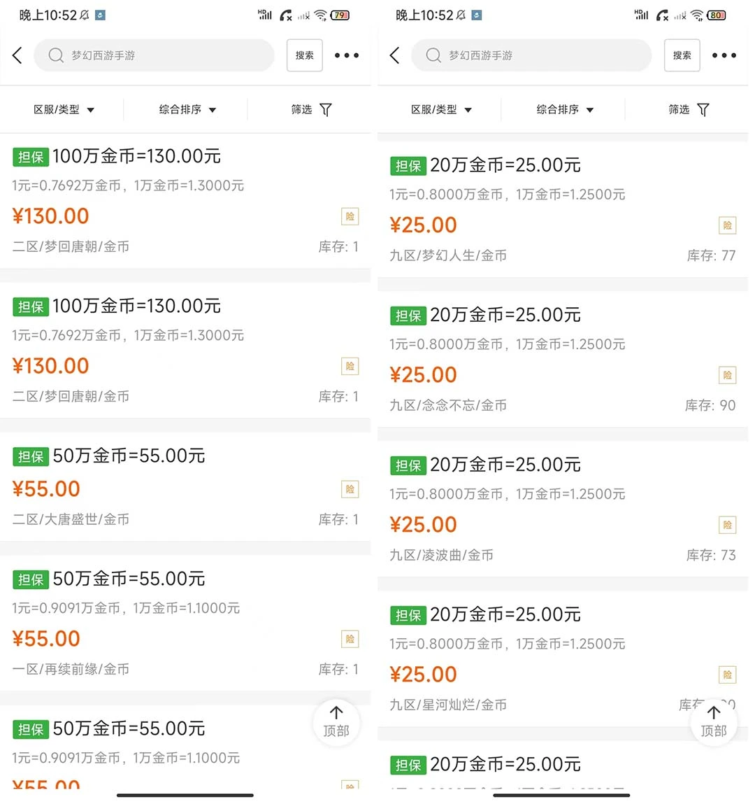 (5031期)外面收费1980梦幻西游群控挂机打金项目 单窗口一天10-15+(群控脚本+教程)插图1 (5031期)外面收费1980梦幻西游群控挂机打金项目 单窗口一天10-15+(群控脚本+教程)插图1