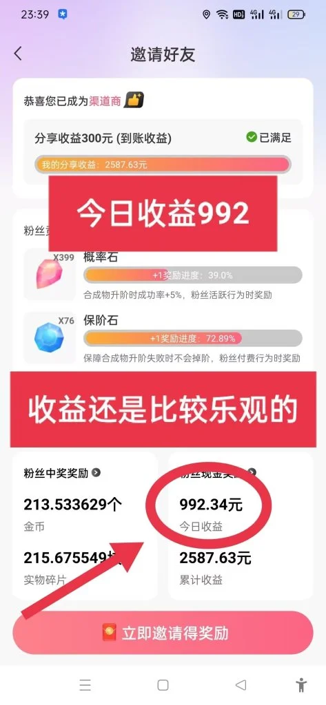 (4936期)随时聊金币世界全自动挂机脚本,号称单号一天400-600【挂机脚本+教程】插图1 (4936期)随时聊金币世界全自动挂机脚本,号称单号一天400-600【挂机脚本+教程】插图1