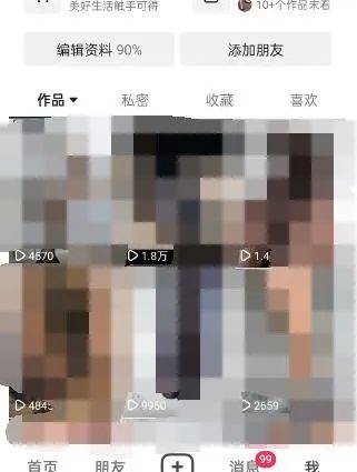 （4910期）东哲·短视频男女搭档变现 立刻做立刻赚 一劳永逸的私域成交项目（不露脸）插图2