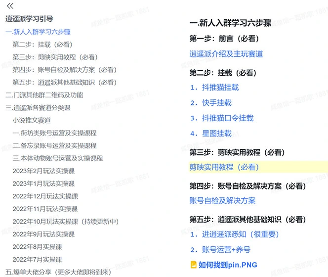 (4877期)2023年外面收费990的抖音小程序变现新玩法,单号轻松日入200+插图1 (4877期)2023年外面收费990的抖音小程序变现新玩法,单号轻松日入200+插图1