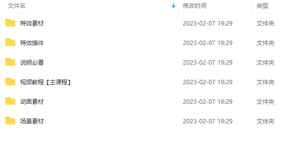 (4828期)豆十三抖音快手沙雕视频教学课程,快速爆粉,月入10万+(素材+插件+视频)插图1 (4828期)豆十三抖音快手沙雕视频教学课程,快速爆粉,月入10万+(素材+插件+视频)插图1