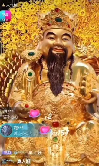 (4790期)抖音财神爷AI智能直播间:不出镜-收礼物-撸音浪-小黄车带货(软件工具+教程)插图1 (4790期)抖音财神爷AI智能直播间:不出镜-收礼物-撸音浪-小黄车带货(软件工具+教程)插图1