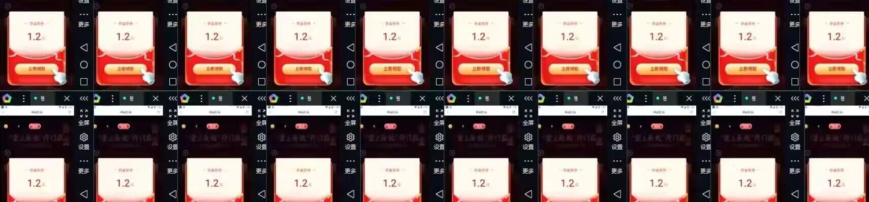 (4778期)【低保项目】最新某新闻平台接码无限撸1.2元现金红包,提现秒到插图1 (4778期)【低保项目】最新某新闻平台接码无限撸1.2元现金红包,提现秒到插图1