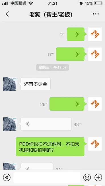 (4740期)【稳定搬砖】最新网游逆水寒(魔兽老兵服)手动搬砖 批量起号每天稳定几百+插图3 (4740期)【稳定搬砖】最新网游逆水寒(魔兽老兵服)手动搬砖 批量起号每天稳定几百+插图3