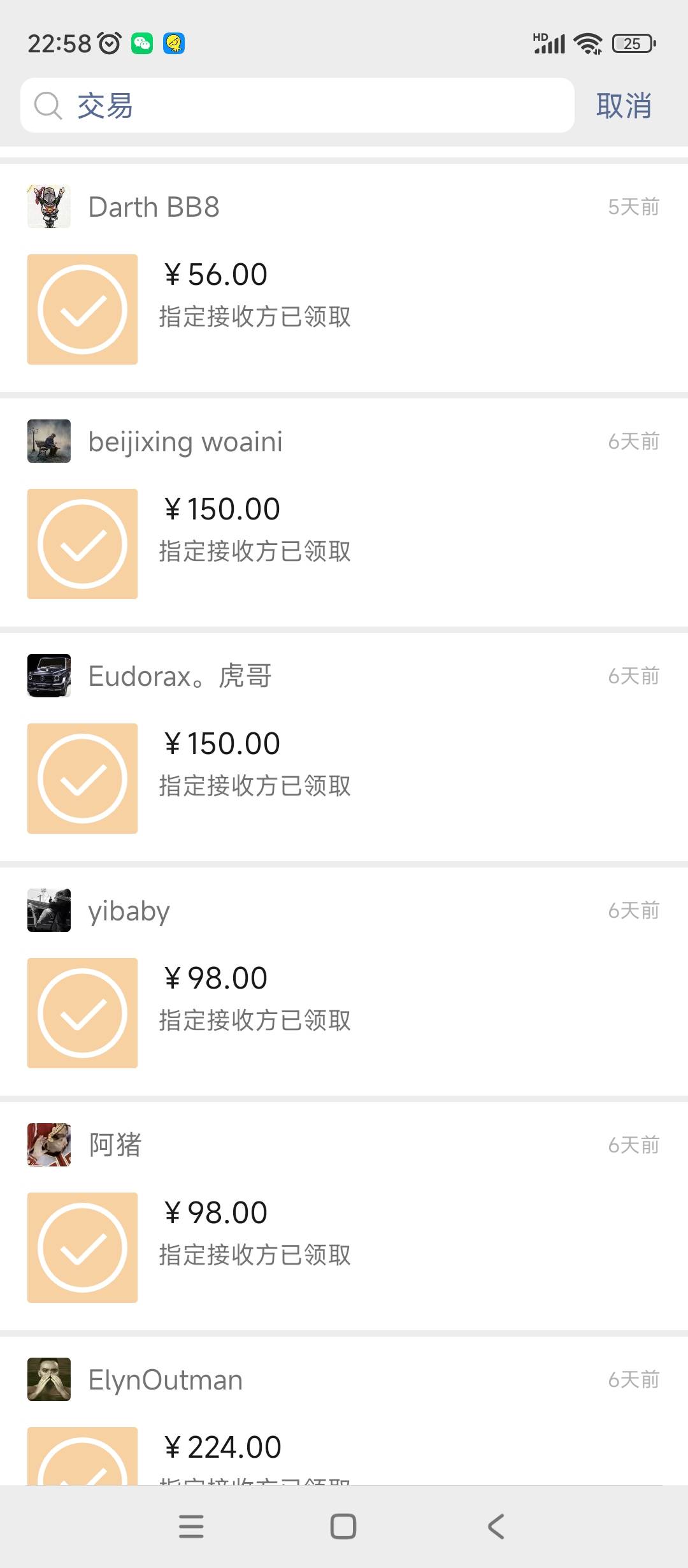 （4707期）【游戏搬砖】New World 新世界游戏搬砖项目，单号日入100+【详细操作教程】插图3