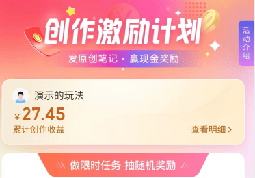 （4598期）携程最新无脑薅羊毛低保玩法，后期稳定一天几十的收益，可多号放大收益插图2