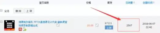 (4568期)《2022实操微课制作项目》月均收益一两万:长久正规操作!插图1 (4568期)《2022实操微课制作项目》月均收益一两万:长久正规操作!插图1