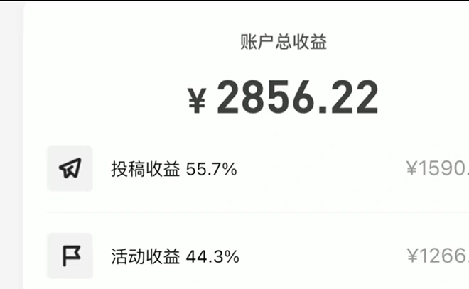 (4473期)号称3个月赚8万的抖音特效君保姆级教程,新手一个月搞5000+(教程+软件)插图1 (4473期)号称3个月赚8万的抖音特效君保姆级教程,新手一个月搞5000+(教程+软件)插图1