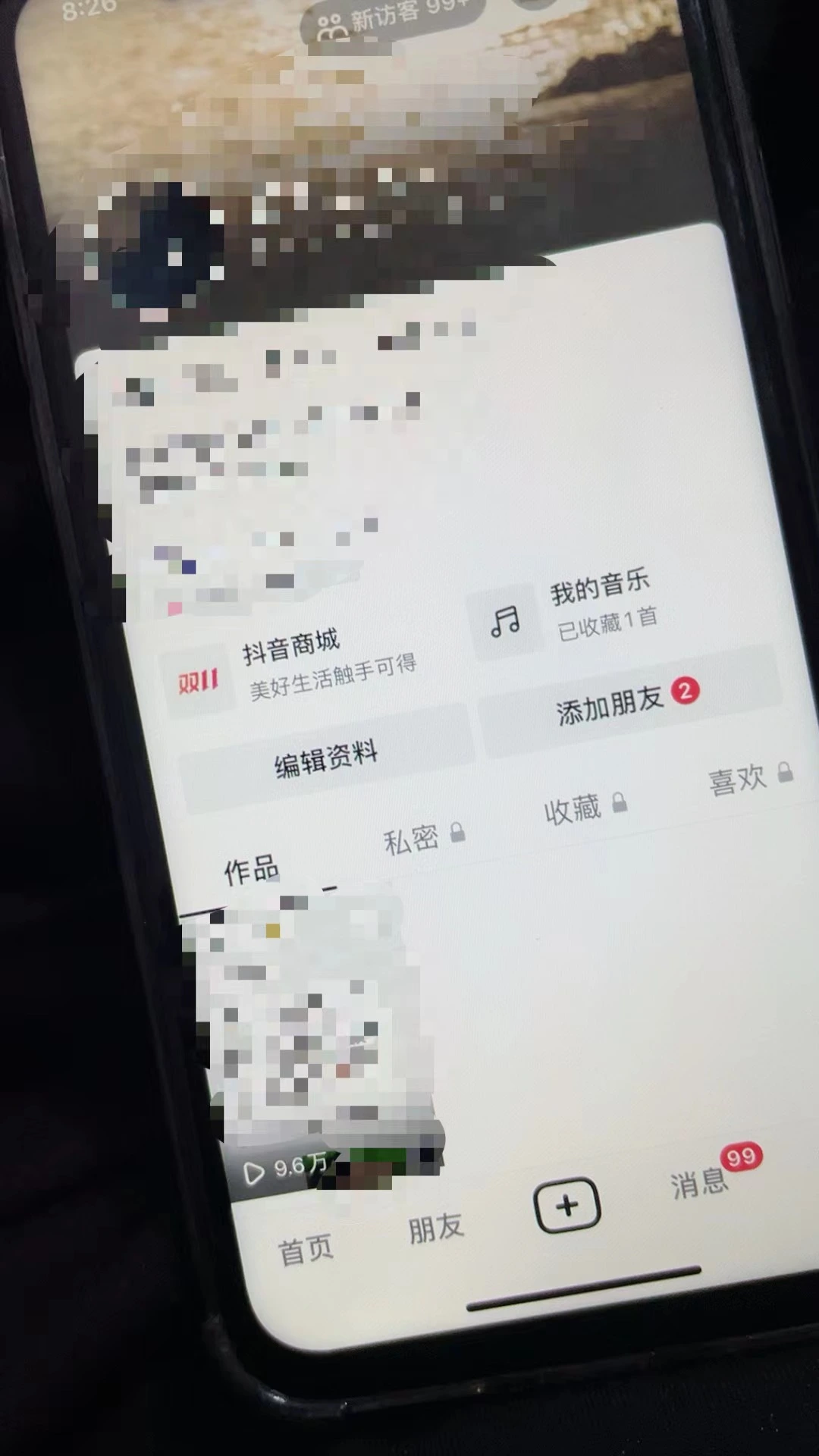 (4270期)亲测日收益1000+的交友盲盒副业丨有手就行的抖音快手暴力引流插图1 (4270期)亲测日收益1000+的交友盲盒副业丨有手就行的抖音快手暴力引流插图1
