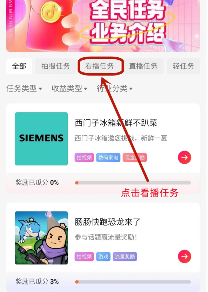 (4110期)外面卖998的三个撸羊毛偏门暴力项目,小白零基础照抄日入300+(附带工具)插图3 (4110期)外面卖998的三个撸羊毛偏门暴力项目,小白零基础照抄日入300+(附带工具)插图3