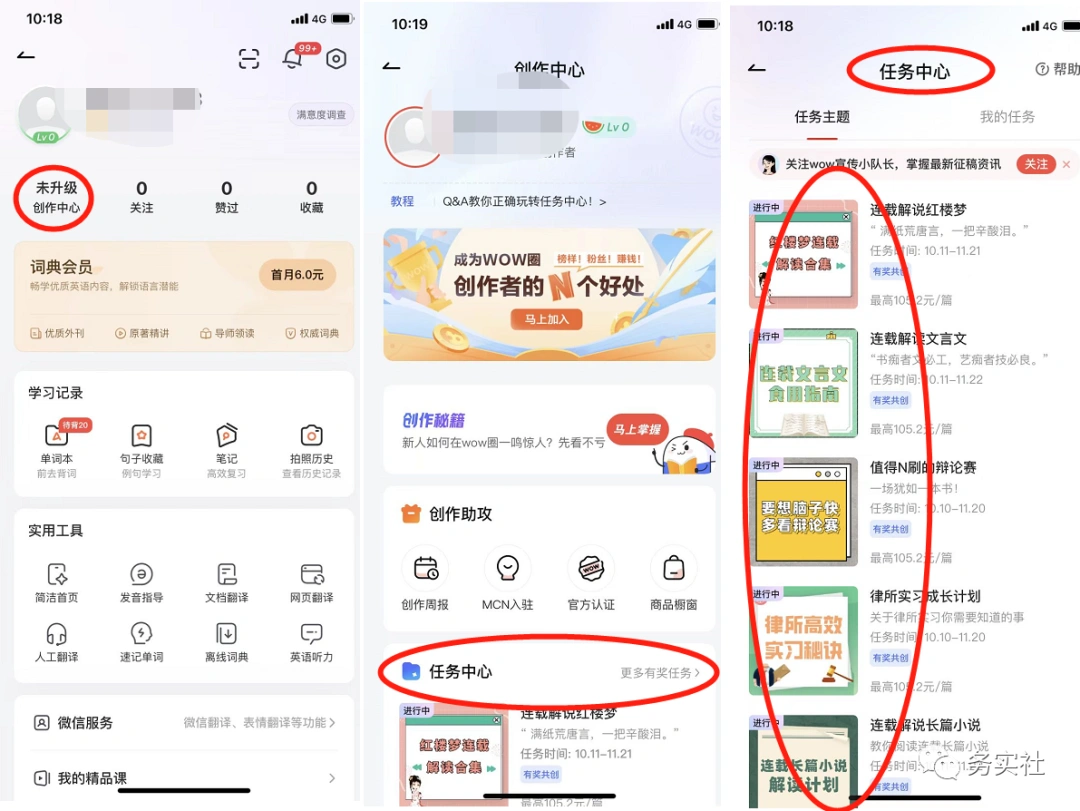(4110期)外面卖998的三个撸羊毛偏门暴力项目,小白零基础照抄日入300+(附带工具)插图4 (4110期)外面卖998的三个撸羊毛偏门暴力项目,小白零基础照抄日入300+(附带工具)插图4