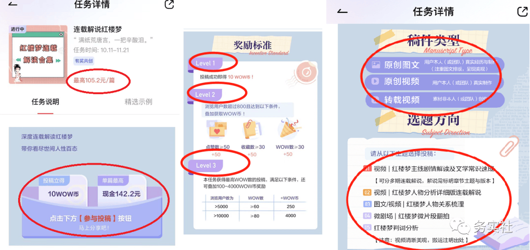 （4110期）外面卖998的三个撸羊毛偏门暴力项目，小白零基础照抄日入300+（附带工具）插图5