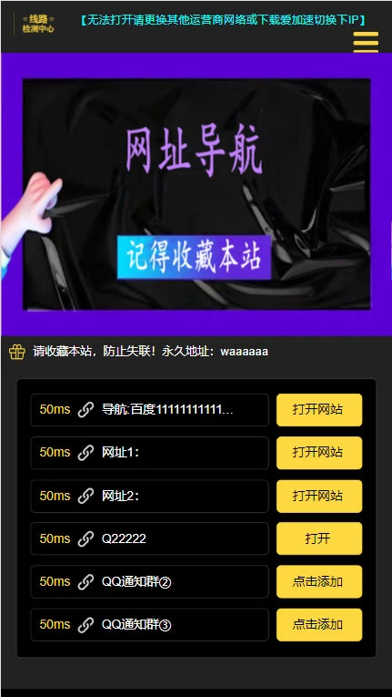 (4058期)【综合精品】短链接网站搭建:适合每一位网络推广用户【搭建教程+源码】插图1 (4058期)【综合精品】短链接网站搭建:适合每一位网络推广用户【搭建教程+源码】插图1