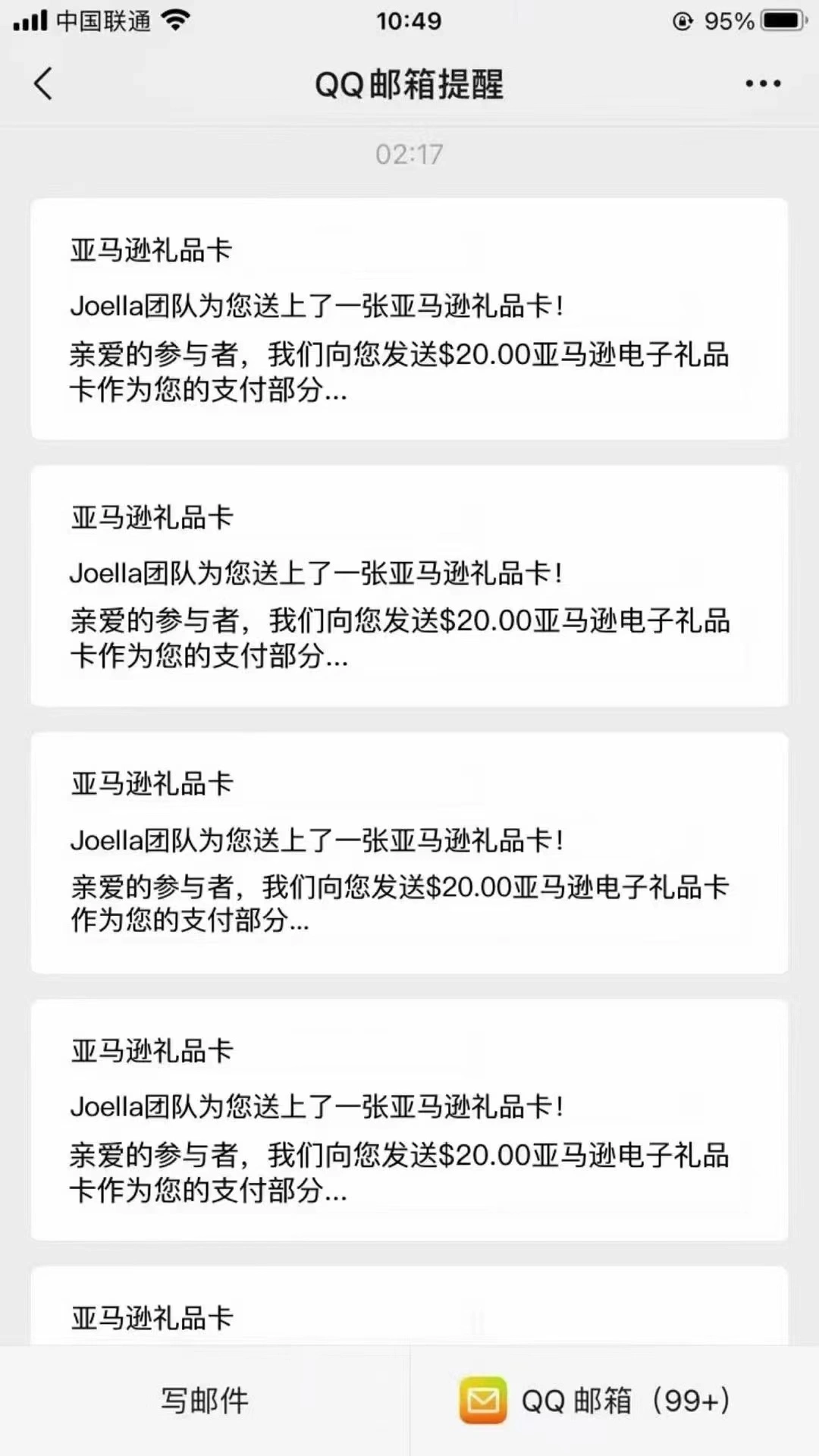 (4010期)跨境问卷项目,操作简单一天稳定100美刀,每个月能挣1-3W插图2 (4010期)跨境问卷项目,操作简单一天稳定100美刀,每个月能挣1-3W插图2