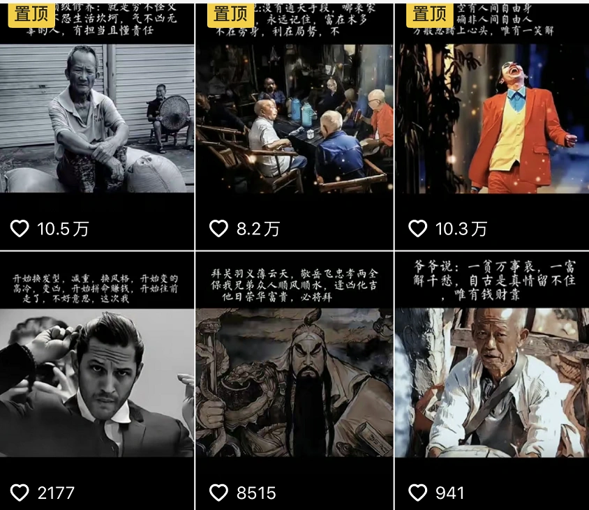 (3847期)抖音文案馆副业变现项目,一条龙实操整理拆解,小白看完直接上手!插图1 (3847期)抖音文案馆副业变现项目,一条龙实操整理拆解,小白看完直接上手!插图1