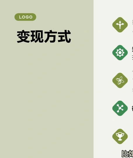 (3847期)抖音文案馆副业变现项目,一条龙实操整理拆解,小白看完直接上手!插图5 (3847期)抖音文案馆副业变现项目,一条龙实操整理拆解,小白看完直接上手!插图5