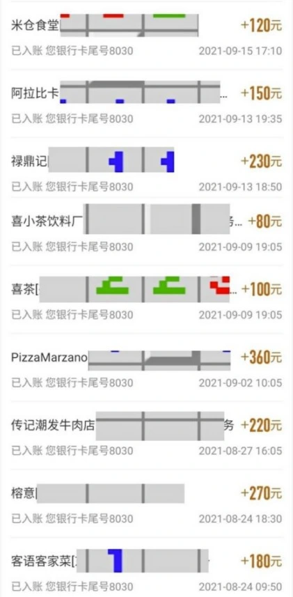 (3800期)三个最新无脑搬砖项目,小白用手机照抄就能日入过百插图3 (3800期)三个最新无脑搬砖项目,小白用手机照抄就能日入过百插图3