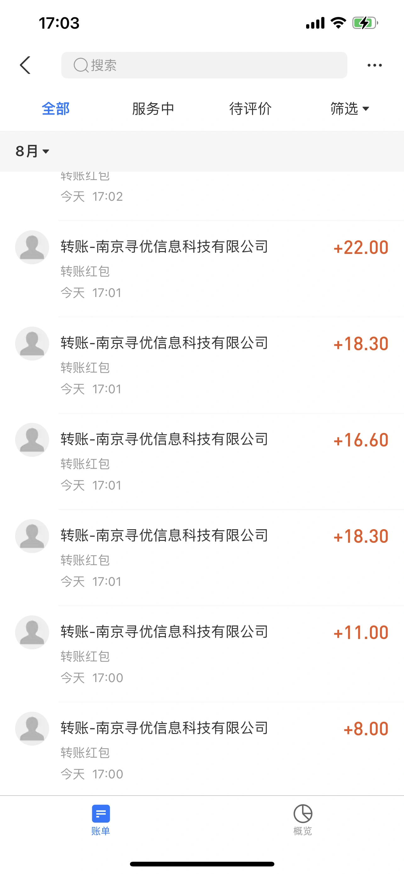 (3554期)外面卖980的聊天漂流瓶全自动挂机项目,单窗口一天10+【脚本+教程】插图1 (3554期)外面卖980的聊天漂流瓶全自动挂机项目,单窗口一天10+【脚本+教程】插图1