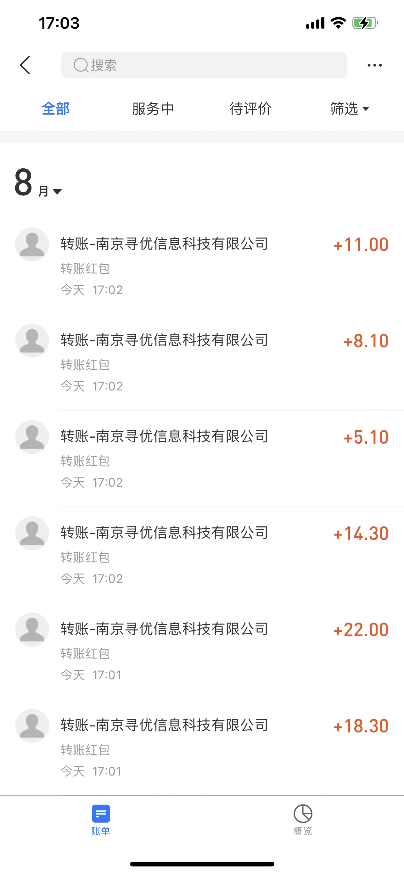 (3554期)外面卖980的聊天漂流瓶全自动挂机项目,单窗口一天10+【脚本+教程】插图2 (3554期)外面卖980的聊天漂流瓶全自动挂机项目,单窗口一天10+【脚本+教程】插图2