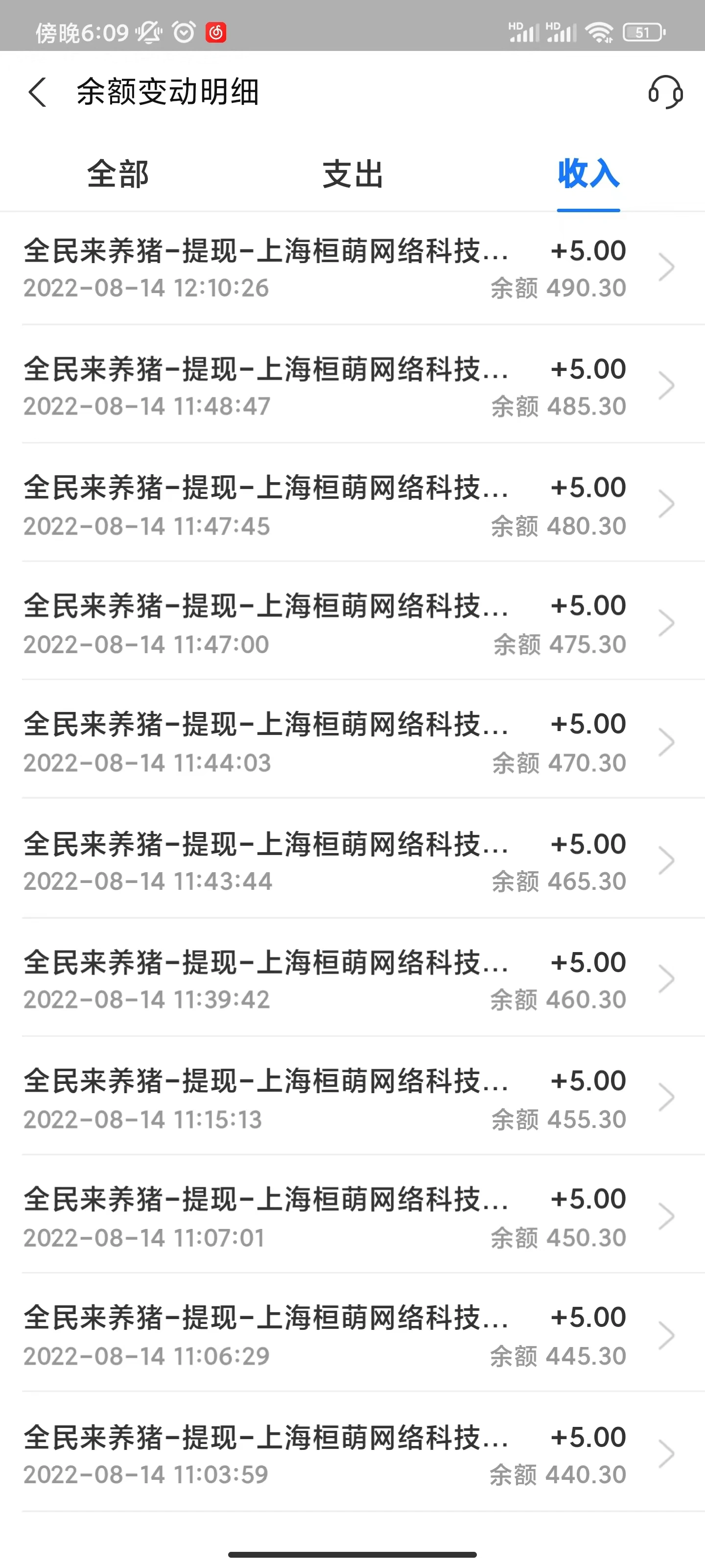 (3506期)最新全民来养猪全自动挂机玩法,单号每天5-30收益,提现是秒到插图1 (3506期)最新全民来养猪全自动挂机玩法,单号每天5-30收益,提现是秒到插图1