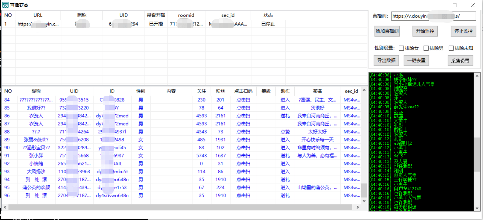 （3129期）闲鱼卖200+最新版某音直播间实时弹幕采集【电脑永久版脚本+详细操作教程】插图1