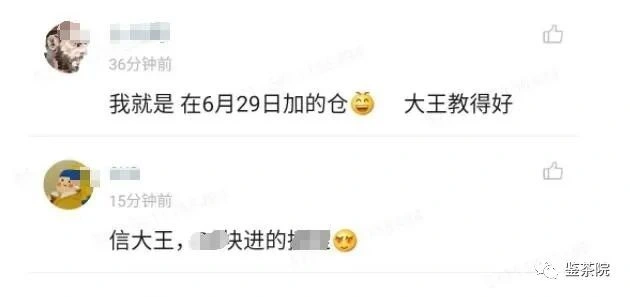 (3119期)某公众号付费内容《时代让你赚钱的时候,招呼都不打一声》1600多人购买插图4 (3119期)某公众号付费内容《时代让你赚钱的时候,招呼都不打一声》1600多人购买插图4