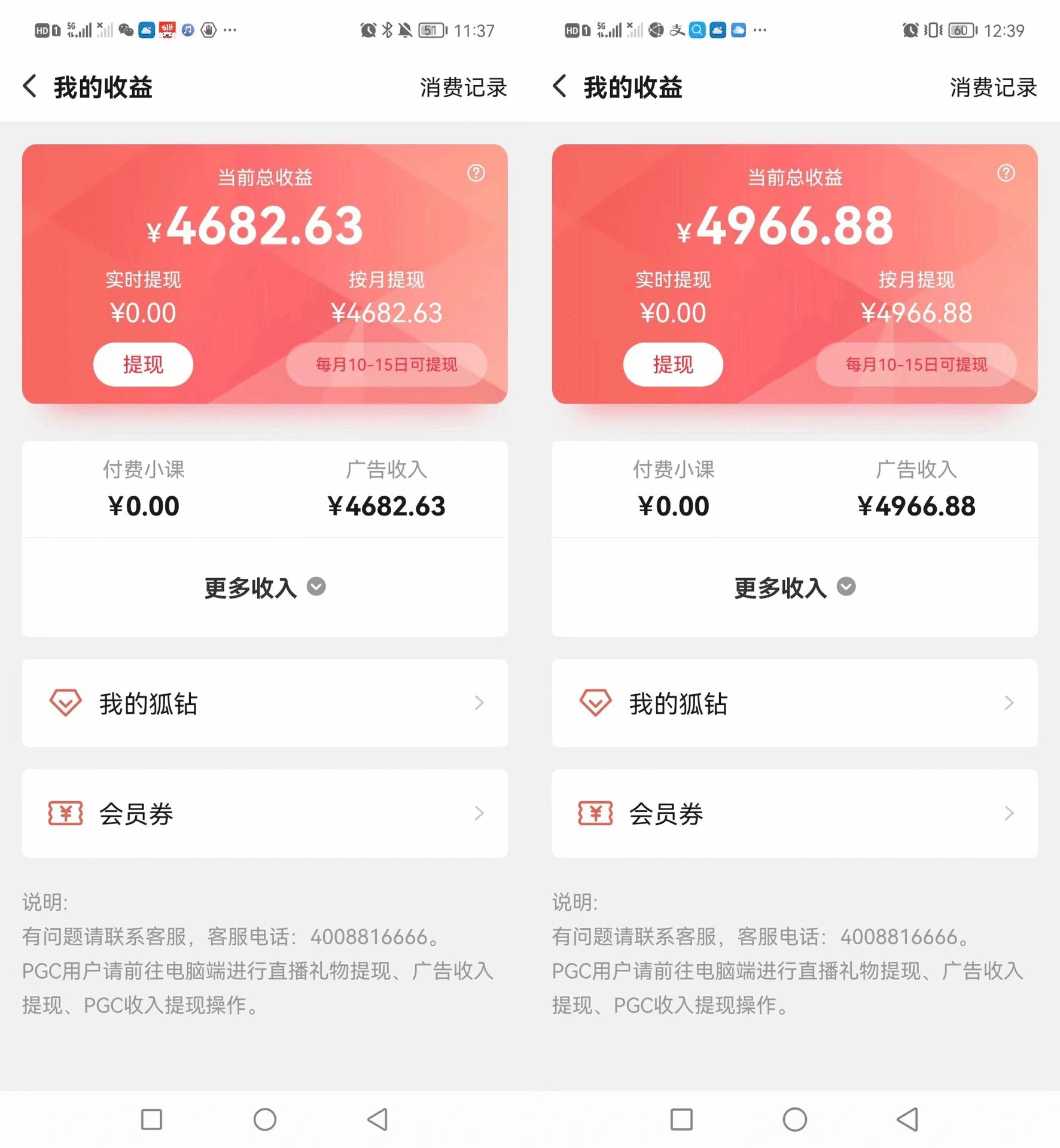(3108期)搜狐自媒体自动无脑挂机项目:无风控官方打款 单窗口收益6-10元(教程+脚本)插图1 (3108期)搜狐自媒体自动无脑挂机项目:无风控官方打款 单窗口收益6-10元(教程+脚本)插图1