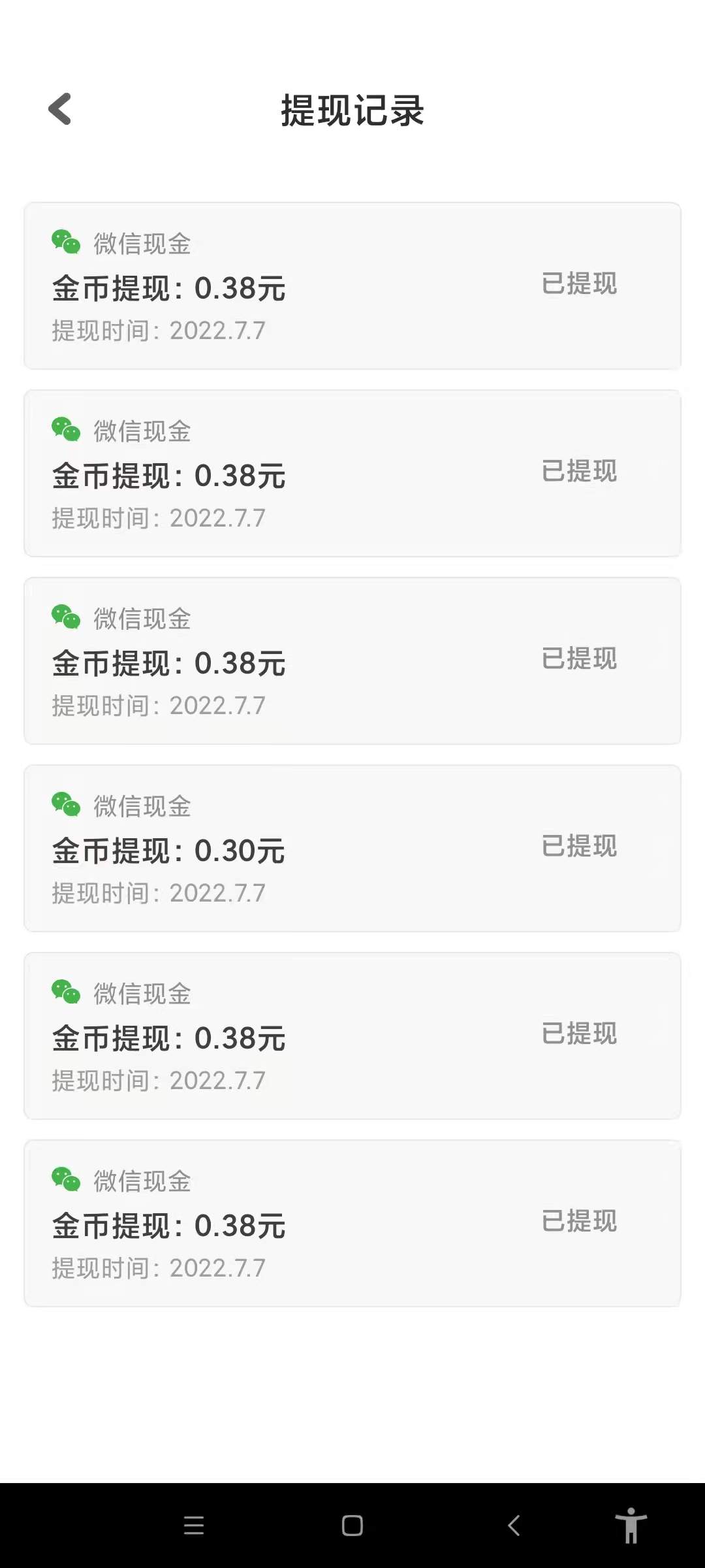 （3089期）视频黄金屋半自动挂机低保项目，单号日入5-10+，提现秒到账【脚本+教程】插图2