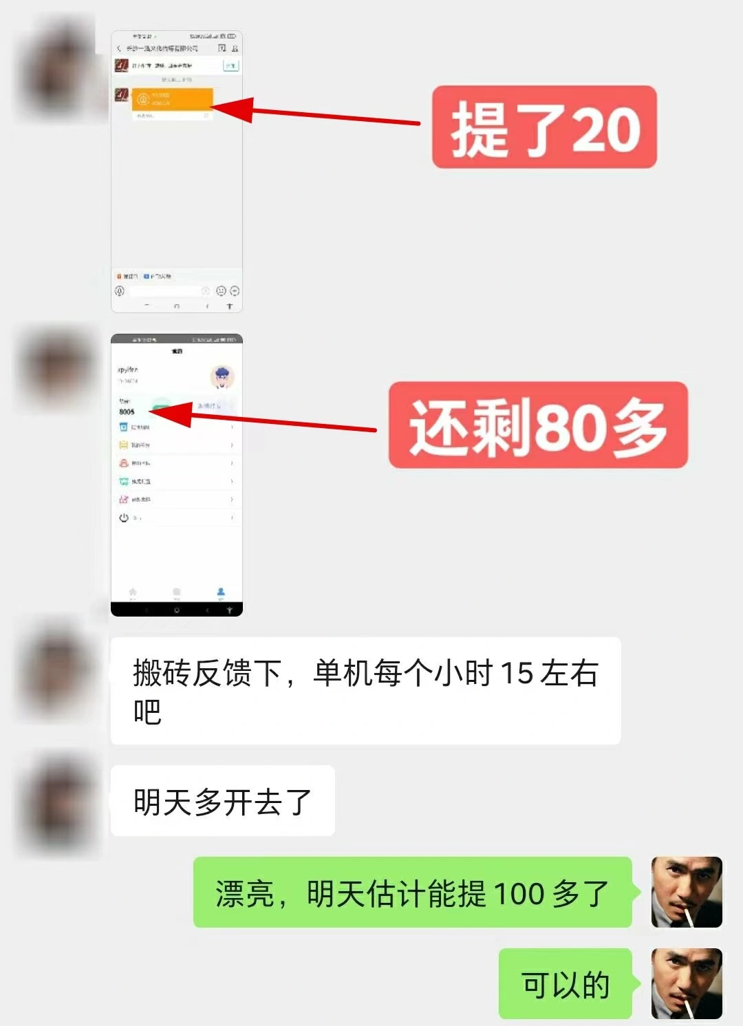 (3070期)【高端精品】最新接码无限拉新项目,利用接码平台赚拉新平台差价,日赚500+插图2 (3070期)【高端精品】最新接码无限拉新项目,利用接码平台赚拉新平台差价,日赚500+插图2