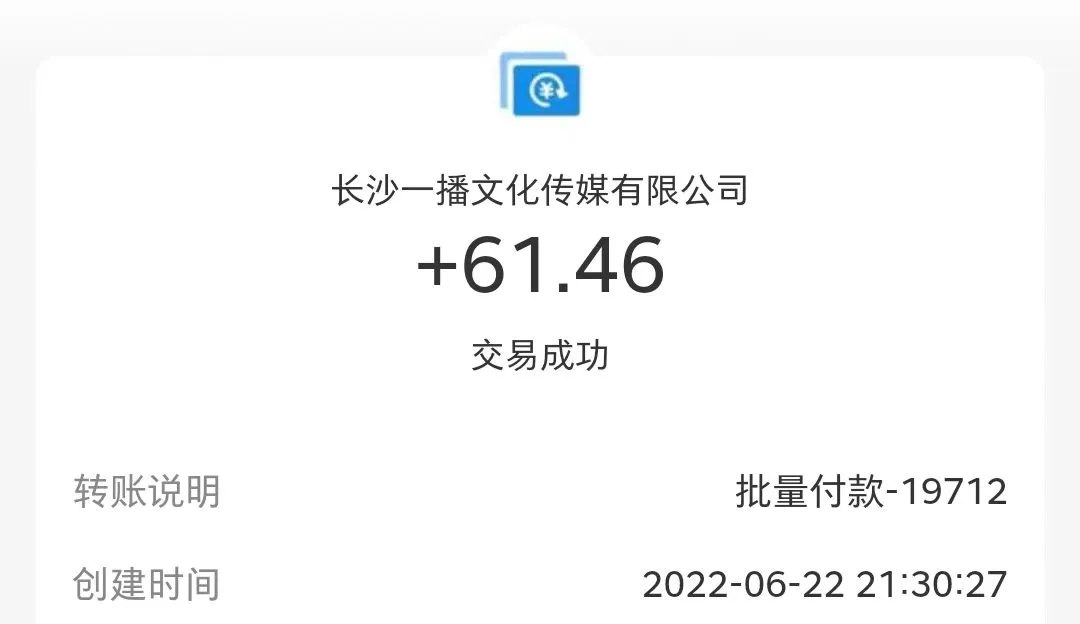 (3070期)【高端精品】最新接码无限拉新项目,利用接码平台赚拉新平台差价,日赚500+插图3 (3070期)【高端精品】最新接码无限拉新项目,利用接码平台赚拉新平台差价,日赚500+插图3