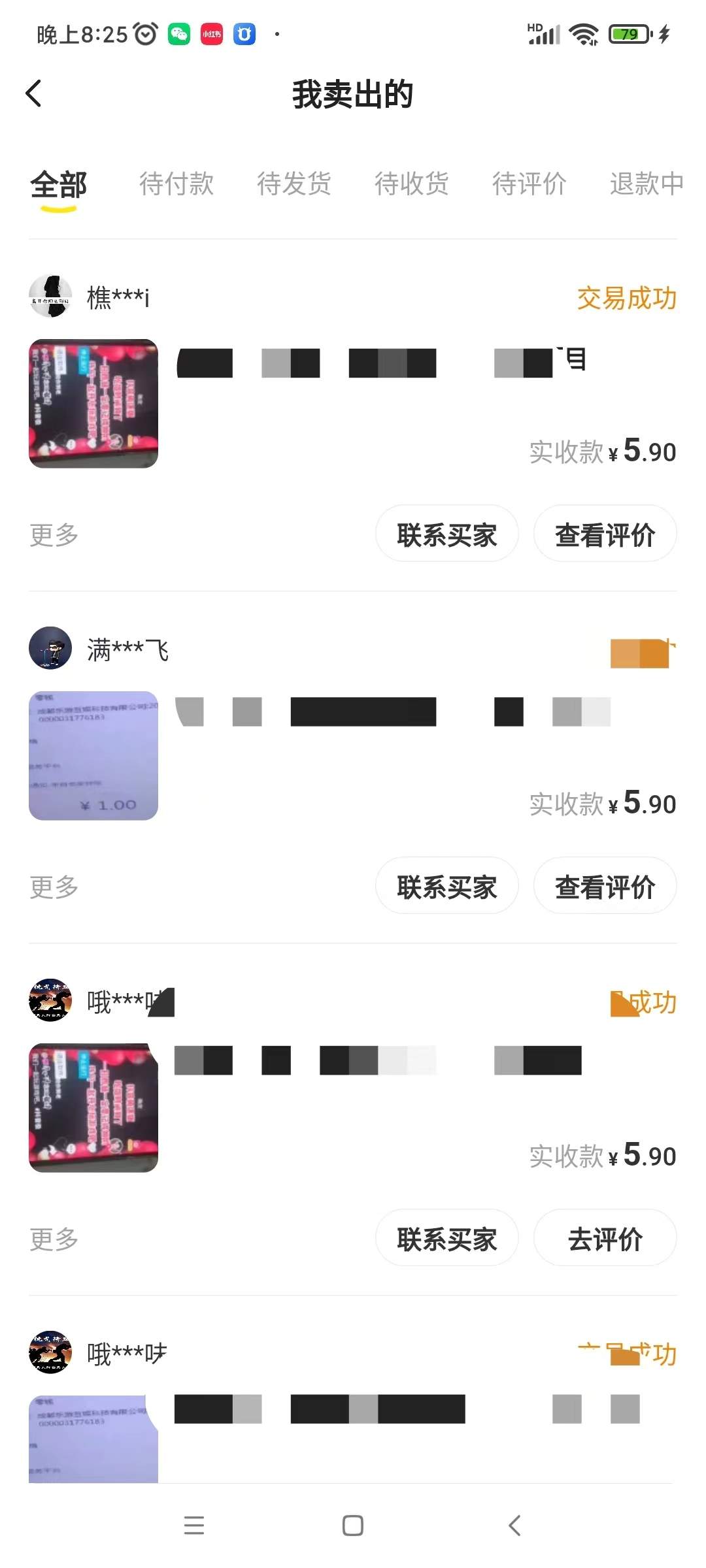 （3054期）利用闲鱼卖虚拟网课资源：实测日引30+副业粉 日赚100+（细节教程+商品文案)插图1