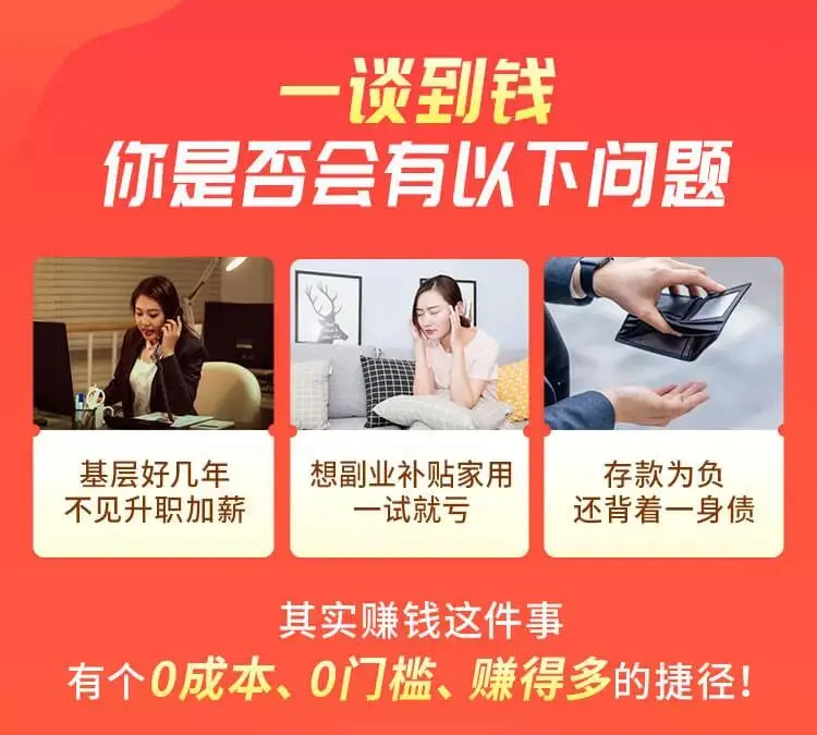 (3050期)【0成本玩赚闲鱼无货源】小白一部手机可操作,半小时赚1000+暴利玩法插图1 (3050期)【0成本玩赚闲鱼无货源】小白一部手机可操作,半小时赚1000+暴利玩法插图1