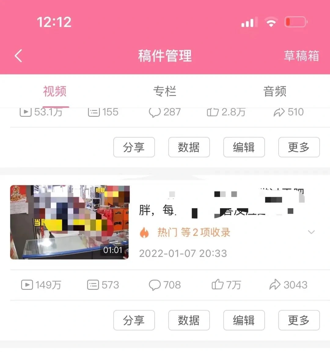 (2896期)抖音6个月变现19w,日入500-3000,完整版实操攻略教程(视频+文档)插图1 (2896期)抖音6个月变现19w,日入500-3000,完整版实操攻略教程(视频+文档)插图1