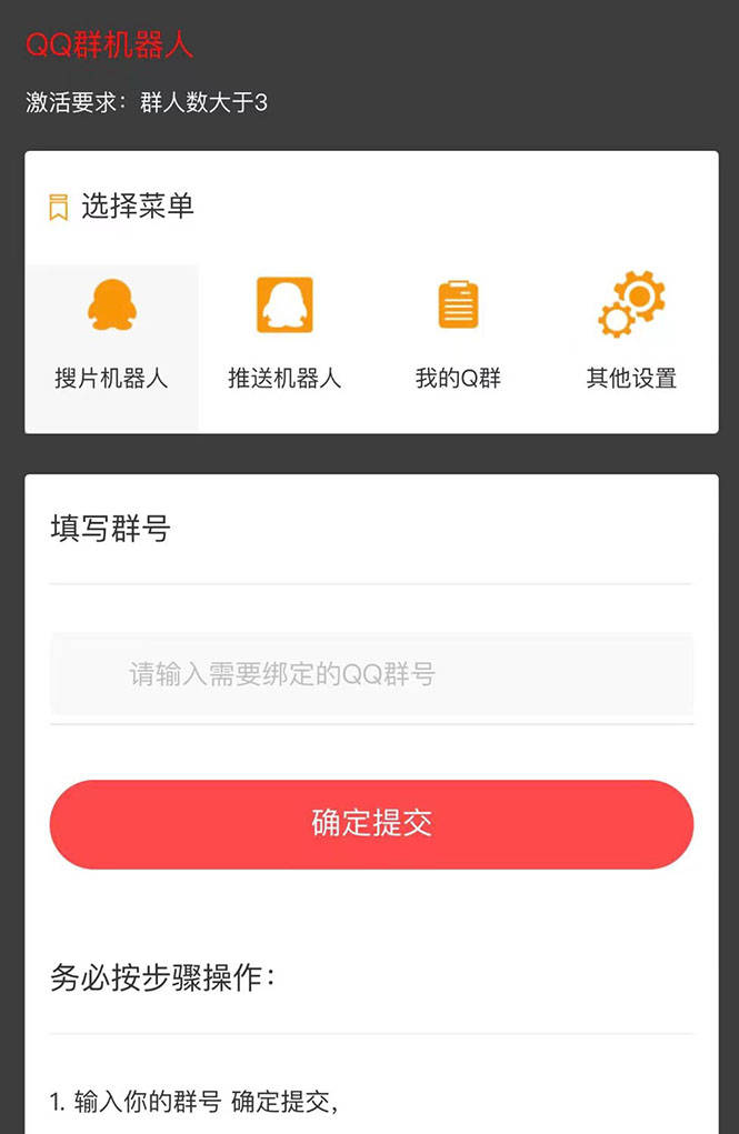 （2918期）最新影视点击全自动挂机项目，一个点击0.038，轻轻松松日入300+插图1
