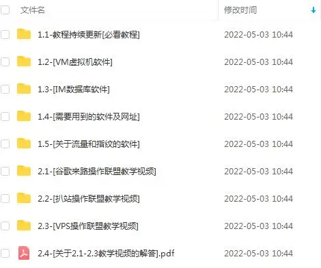 (2616期)外面卖4位数的国外广告联盟LEAD搬砖教程,日入18-100美金(教程+软件)插图1 (2616期)外面卖4位数的国外广告联盟LEAD搬砖教程,日入18-100美金(教程+软件)插图1