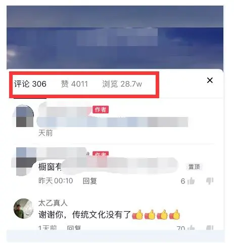 (2538期)起了个抖音号,第4天爆了!操作简单,可批量复制插图2 (2538期)起了个抖音号,第4天爆了!操作简单,可批量复制插图2
