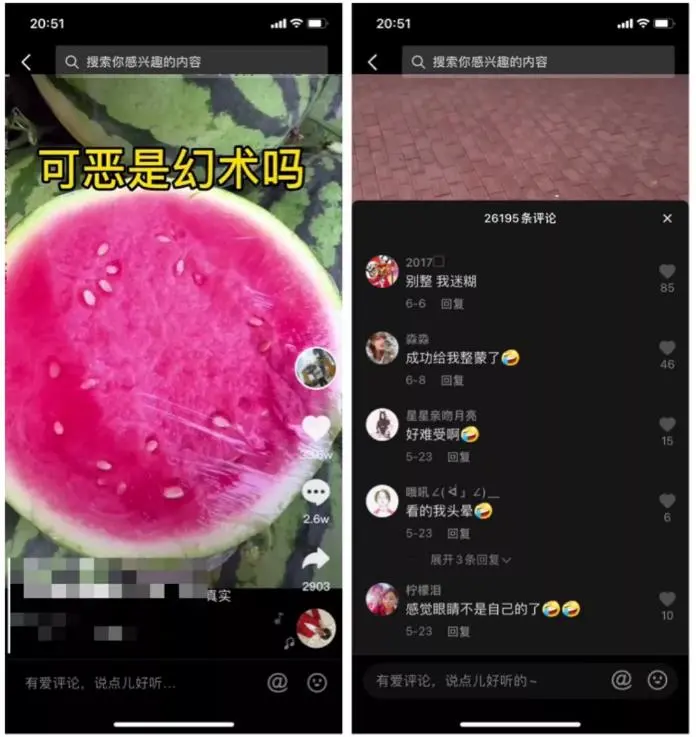 (2101期)一部手机就能做的抖音幻术视频项目,轻松爆6000W播放【视频教程,附软件】插图 (2101期)一部手机就能做的抖音幻术视频项目,轻松爆6000W播放【视频教程,附软件】插图