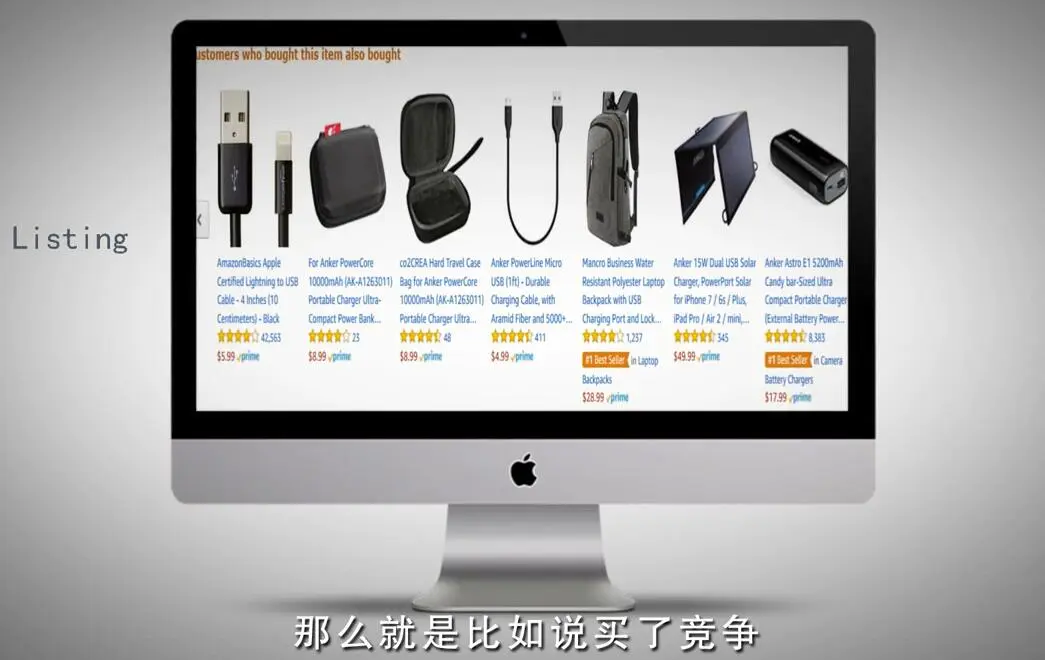 (1897期)亚马逊入门到精通培训课程:带你从零一步步学习操作亚马逊平台 (26套)合集插图1 (1897期)亚马逊入门到精通培训课程:带你从零一步步学习操作亚马逊平台 (26套)合集插图1