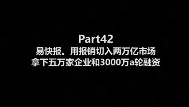 (1860期)9小时完整视频课程 精选20+传统行业案例 68种商业模式的精髓与诀窍插图1 (1860期)9小时完整视频课程 精选20+传统行业案例 68种商业模式的精髓与诀窍插图1