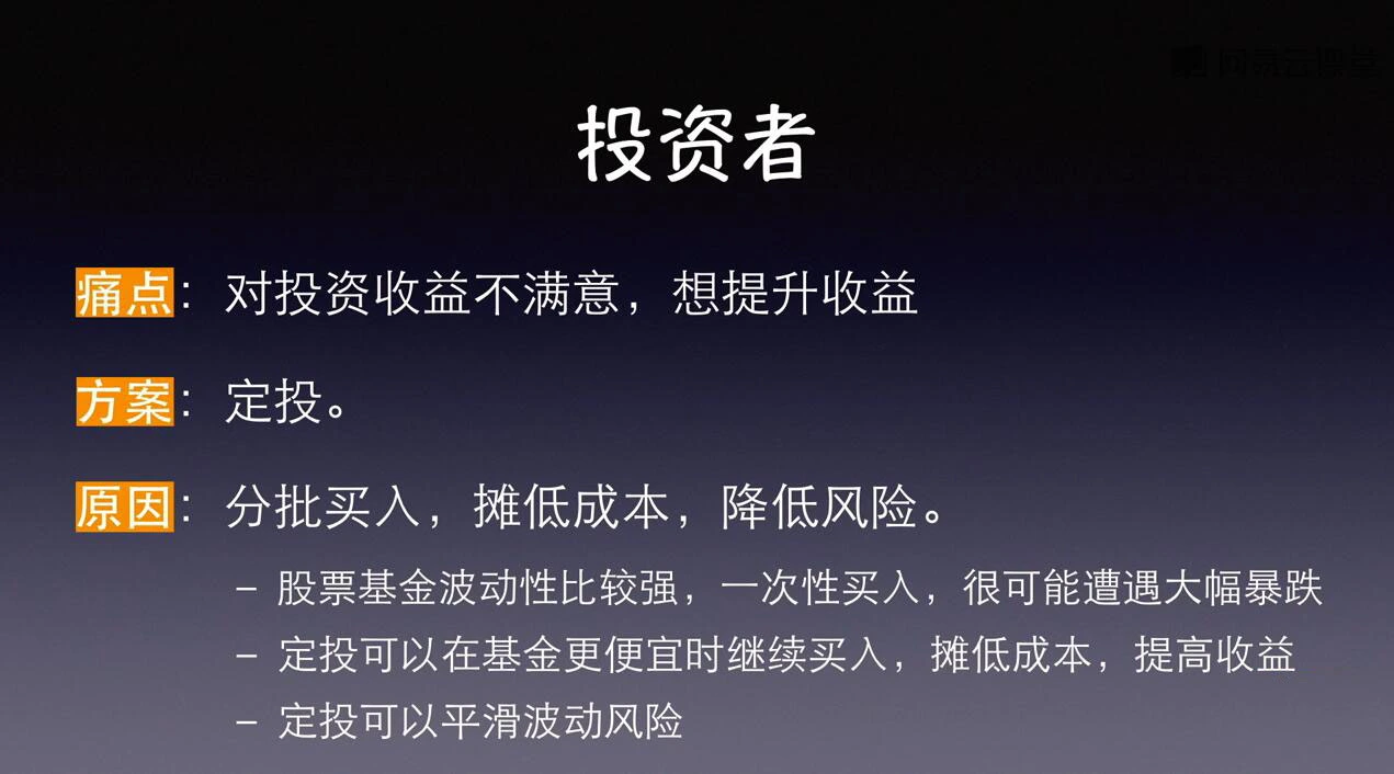 (1853期)银行螺丝钉·躺着也赚钱的基金投资课,一同开启财富自由之旅(入门到精通)插图1 (1853期)银行螺丝钉·躺着也赚钱的基金投资课,一同开启财富自由之旅(入门到精通)插图1