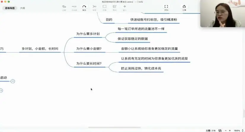 (1812期)陈江雄知识博主7天训练营,从0开始学知识博主带货【视频课程】价值2480元插图1 (1812期)陈江雄知识博主7天训练营,从0开始学知识博主带货【视频课程】价值2480元插图1