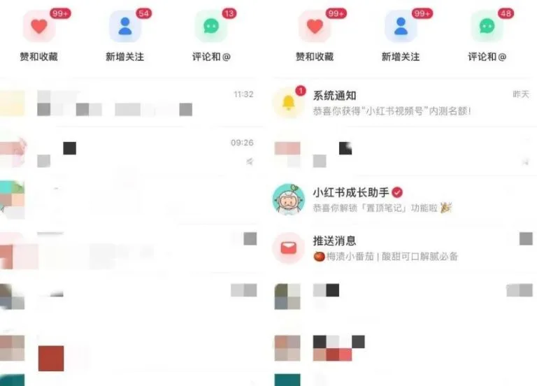 (1733期)清和行记引流训练营:小白不到一周便能日引流几十精准粉插图1 (1733期)清和行记引流训练营:小白不到一周便能日引流几十精准粉插图1