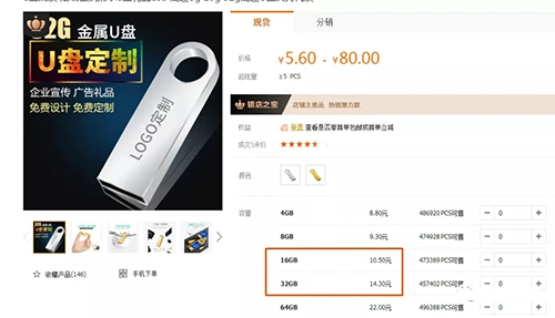 (1729期)DJ可视化音乐号-非AE模板:一个安卓手机即可操作,可U盘变现一单赚100+插图3 (1729期)DJ可视化音乐号-非AE模板:一个安卓手机即可操作,可U盘变现一单赚100+插图3
