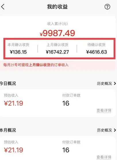 (1718期)短视频赚钱新项目:抖音表情包引流,完全零投入,做得好 月入2万+速来搞钱插图 (1718期)短视频赚钱新项目:抖音表情包引流,完全零投入,做得好 月入2万+速来搞钱插图