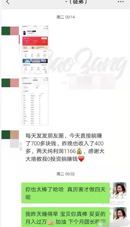 (1718期)短视频赚钱新项目:抖音表情包引流,完全零投入,做得好 月入2万+速来搞钱插图1 (1718期)短视频赚钱新项目:抖音表情包引流,完全零投入,做得好 月入2万+速来搞钱插图1
