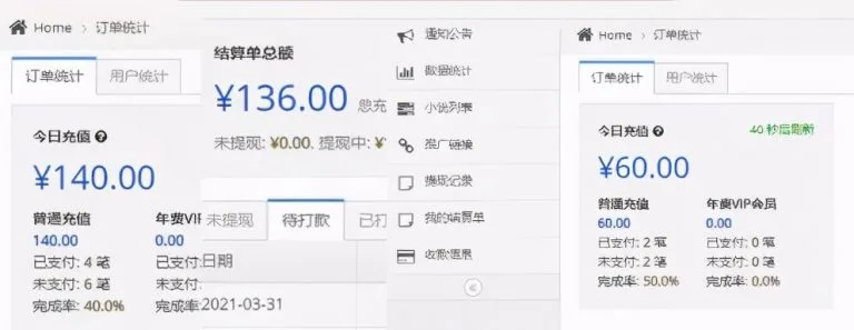 (1717期)小说变现副业项目:老项目新玩法,视频被动引流躺赚模式,一天收入一二百插图1 (1717期)小说变现副业项目:老项目新玩法,视频被动引流躺赚模式,一天收入一二百插图1